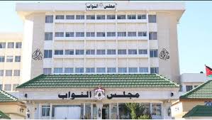 إرادة ملكية بفض الدورة العادية لمجلس الأمة اعتبارا من صباح الأحد 26 نيسان
