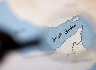 الحرس الثوري يعلن استهداف سفينة مرتبطة بإسرائيل في مضيق هرمز