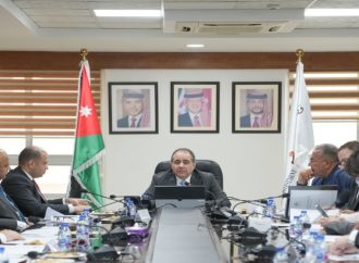 منصة رقمية لربط وزارة الاستثمار بالمناطق التنموية