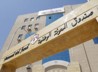 “المعونة الوطنية” يخرج دفعة من برامج التمكين الاقتصادي في الأزرق