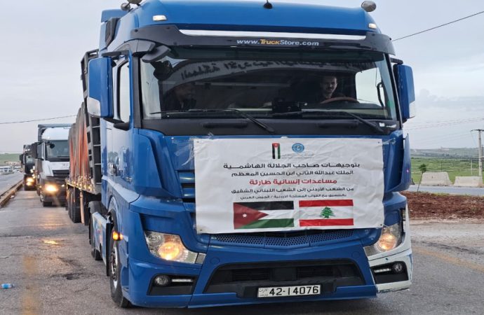 بتوجيهات ملكية.. الأردن يرسل قافلة مساعدات جديدة إلى لبنان