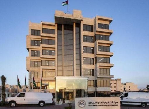 الموافقة على مشروع لتنظيم الهيكل الإداري لهيئة الاتصالات لمواكبة التطور التكنولوجي