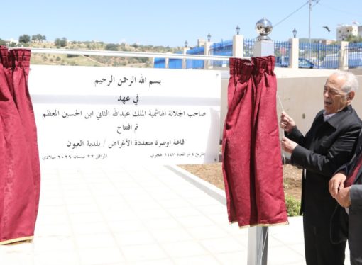 رئيس الديوان الملكي يفتتح ويتفقد مشاريع ضمن المبادرات الملكية في عجلون