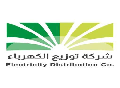 %15 معدل انخفاض المديونية المترتبة على الأفراد والمؤسسات لشركة توزيع الكهرباء