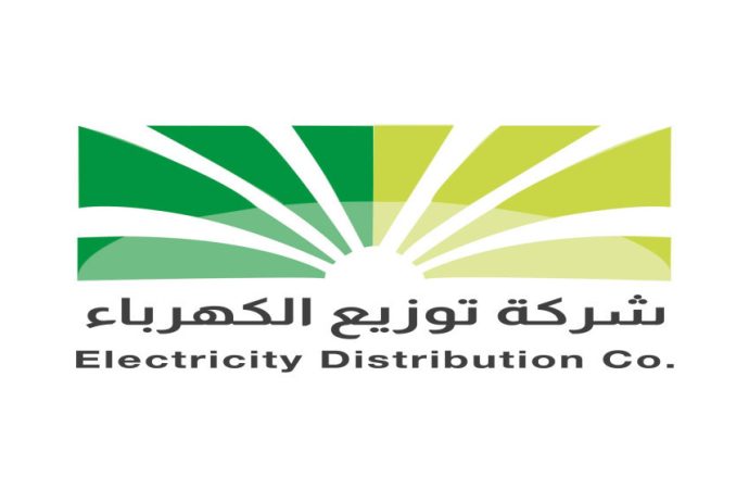 %15 معدل انخفاض المديونية المترتبة على الأفراد والمؤسسات لشركة توزيع الكهرباء