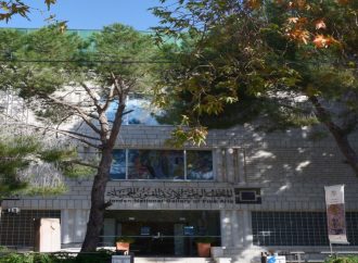 الأميرة وجدان الهاشمي تترأس مجلس أمناء المتحف الوطني للفنون الجميلة