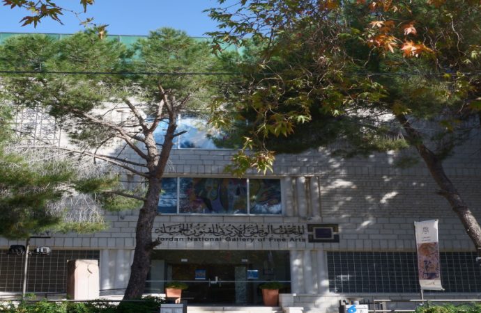 الأميرة وجدان الهاشمي تترأس مجلس أمناء المتحف الوطني للفنون الجميلة