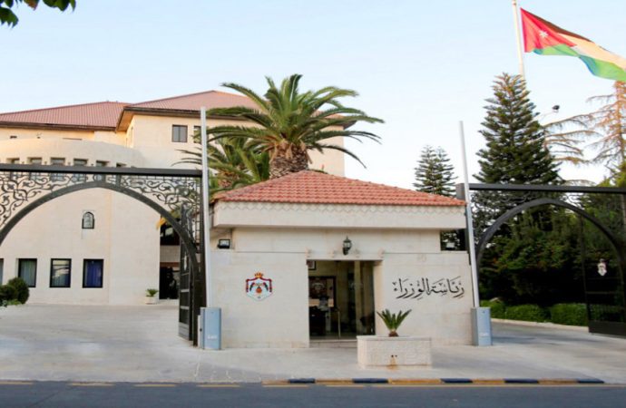 صدور قانون معدل لقانون المنافسة لسنة 2026 في الجريدة الرسمية