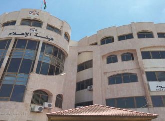 هيئة الإعلام تعمم بحظر النشر في قضية قتل أب لأبنائه الثلاثة