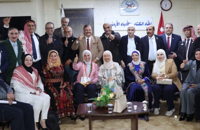 بالصور : اتحاد الكتاب يحتفي بيوم العلم الأردني بحضور عربي واسع