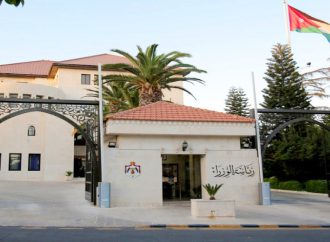 تحديد عطلة عيد الاستقلال في 25 أيار وعطلة عيد الأضحى من 26 – 30 أيار