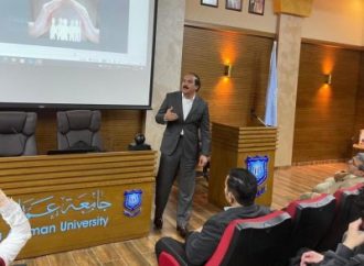 كلية الآداب والعلوم في عمّان الأهلية تنظّم محاضرة حول الأمن المجتمعي