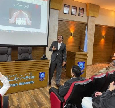 كلية الآداب والعلوم في عمّان الأهلية تنظّم محاضرة حول الأمن المجتمعي