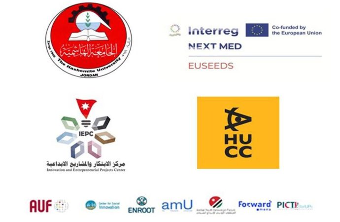 الجامعة الهاشمية تظفر بمشروع دولي لتعزيز التوظيف والابتكار والريادة