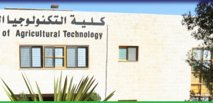 تأهل مشروعين من كلية التكنولوجيا الزراعية في عمان الأهلية ضمن أفضل 10 مشاريع في جائزة “انطلق”