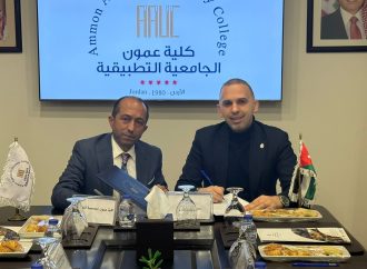 توقيع اتفاقية تعاون بين كلية عمون الجامعية وجمعية الفنادق الأردنية لتعزيز التعليم السياحي والتطبيقي