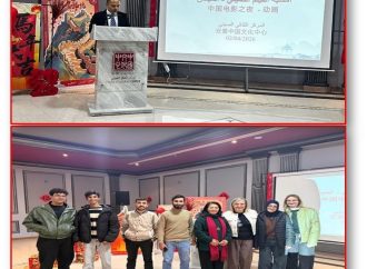 طلبة اللغة “الصينية – الإنجليزية” في عمان الأهلية يشاركون بأمسية الفيلم الصيني