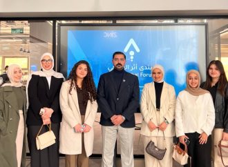 “صيدلة” عمان الأهلية تشارك بمنتدى أثر العالمي برعاية وزارة الشباب