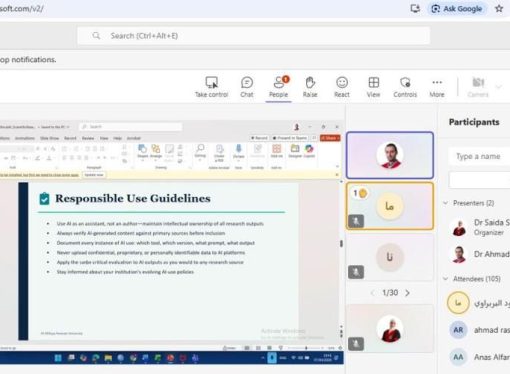 ورشة في عمان الأهلية حول ضوابط استعمال الذكاء الاصطناعي في البحث العلمي والرسائل الجامعية