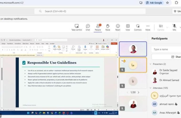 ورشة في عمان الأهلية حول ضوابط استعمال الذكاء الاصطناعي في البحث العلمي والرسائل الجامعية