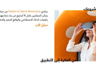 Orange هي شركة مدرجة على بورصة يورونكست باريس تحت الرمز ORA.