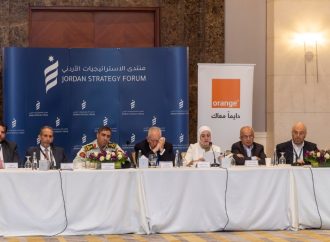 قدّمت أورنج الأردن رعايتها لجلسة حوارية نظمها منتدى الاستراتيجيات