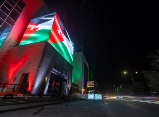 زين تبدأ احتفالاتها بيوم العلم بإضاءة مبانيها بألوان العلم