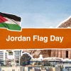 أورنج الأردن تغيّر اسم شبكتها إلى “JO Flag” احتفاءً بيوم العلم الأردني
