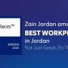 تصنيف شركة زين ضمن “أفضل أماكن العمل في الأردن” لعام 2026
