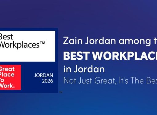 تصنيف شركة زين ضمن “أفضل أماكن العمل في الأردن” لعام 2026