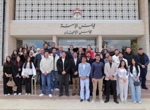 كلية الحقوق في عمان الأهلية تنظم زيارة علمية إلى مجلس النواب الاردني