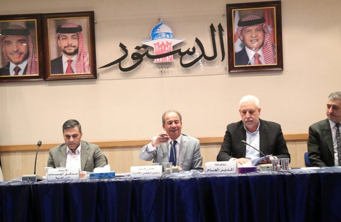 الهيئة العامة ” لـ الدستور”  تعقد اجتماعها السنوي العادي وتصادق  على التقرير المالي والاداري