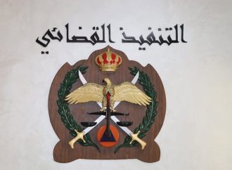 التنفيذ القضائي يستبدل خدمة الرسائل بالاتصال عبر الرقم الموحد المجاني