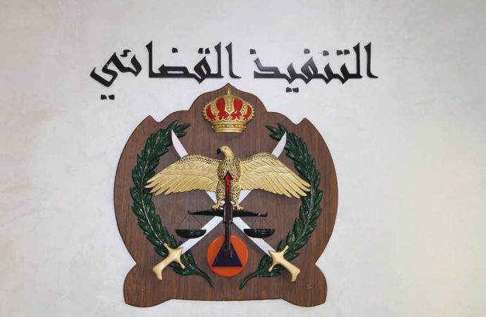 التنفيذ القضائي يستبدل خدمة الرسائل بالاتصال عبر الرقم الموحد المجاني