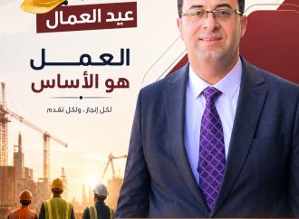 الخصاونة : في يوم العمال نرفع القبعة لكل يد تبني ولكل شاب ينهض كل صباح حاملا حلمه نحو مستقبل افضل