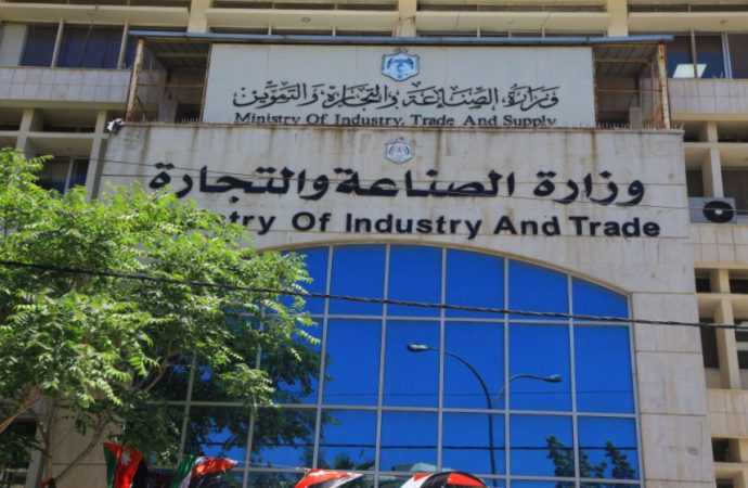 “الصناعة والتجارة”: 1100 مخالفة و399 شكوى في الربع الأول من العام الحالي