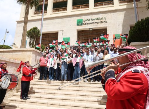 موظفو بنك القاهرة عمان يحتفلون بيوم العلم الأردني الغالي على قلوبهم