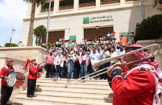 موظفو بنك القاهرة عمان يحتفلون بيوم العلم الأردني الغالي على قلوبهم