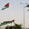 مركز التوثيق الملكي يصدر نشرة توثيقية خاصة بمناسبة عيد الاستقلال الـ80