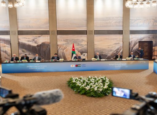 البيان المشترك للقمة الثلاثية الأردنية القبرصية اليونانية الخامسة في عمان