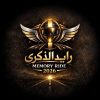 رايد الذكرى – MEMORY RIDE 2026” أول مبادرة عالمية لتخليد ذكرى الدراجين الراحلين في كل أنحاء العالم