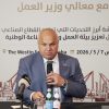 باالصور : وزير العمل يلتقي صناعيي العقبة
