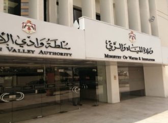 المياه: إطلاق مشروع استراتيجي لتطوير منظومة الحوكمة المؤسسية ومؤشرات المخاطر