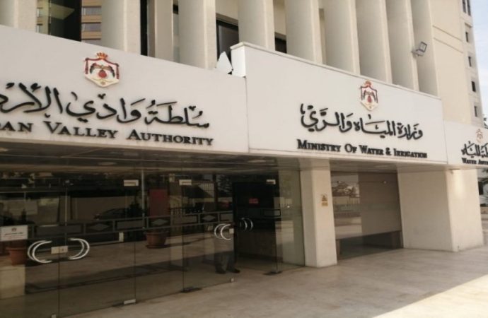 المياه: إطلاق مشروع استراتيجي لتطوير منظومة الحوكمة المؤسسية ومؤشرات المخاطر