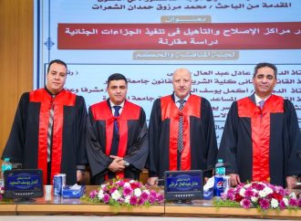 الدكتور محمد مرزوق الشعرات مبروك الدكتوراه