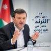 العمري يكتب … حين يصبح “الترند” خنجرًا في ظهر الوطن