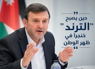 العمري يكتب … حين يصبح “الترند” خنجرًا في ظهر الوطن