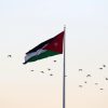 دول ومنظمات تشكر الأردن على استضافة ودعم المفاوضات اليمنية في عمّان