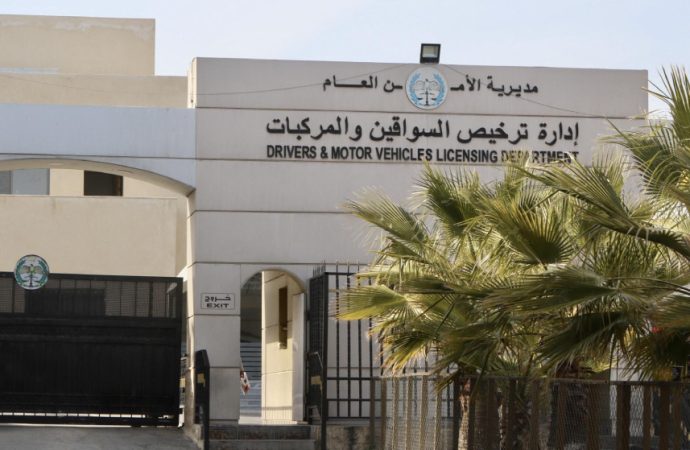 إقرار نظام معدل لنظام تسجيل وترخيص المركبات