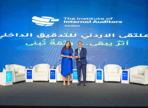 البنك الأردني الكويتي يشارك في رعاية مؤتمر الملتقى الأردني للتدقيق الداخلي